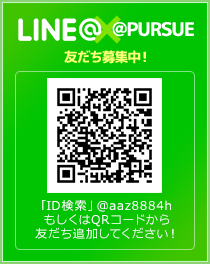 LINE@pursue